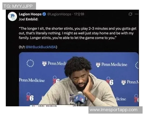 恩比德虽坐板凳却见证队友逆转精彩时刻贡献25分7篮板5助攻致敬登哥